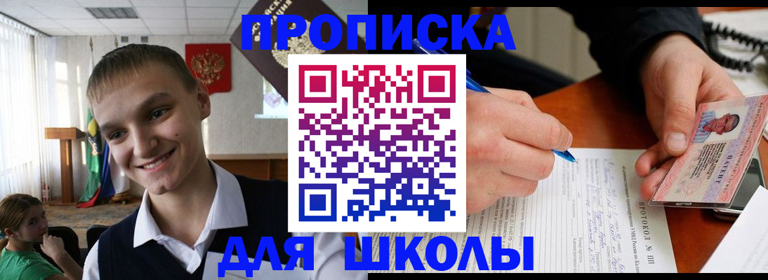 временная регистрация 2025 в Лихославле