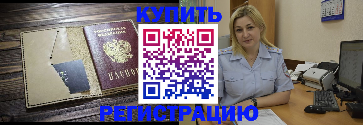 пропишу в квартире в Лихославле